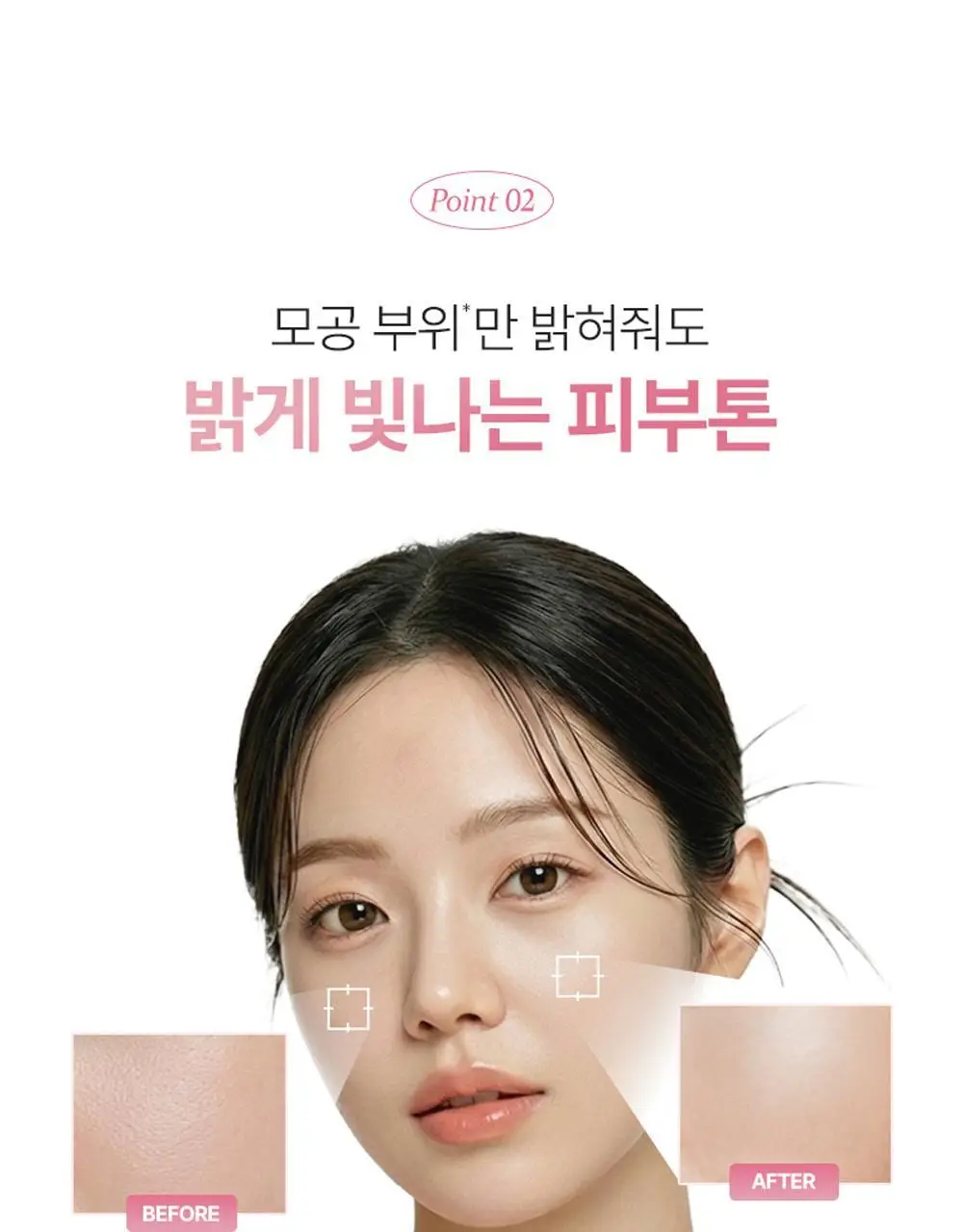 [브라이트닝] 피캄 붉은 쌀 버블 딥 마스크 90g 상세페이지 36